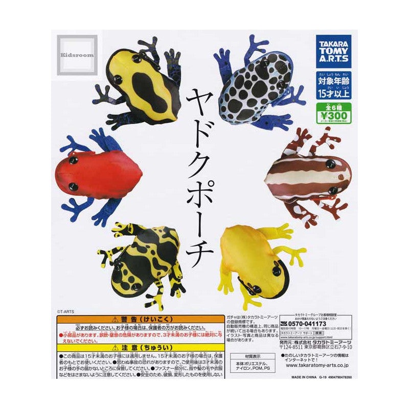 (Gashapon)Poison Dart Frog Porch  (6 types in total) 1 at random