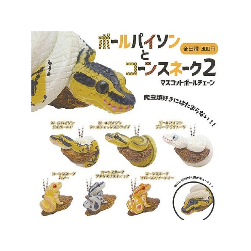 (Gashapon) Ball Python & Corn Snake Ver.2 (6 types in total) 1 at random