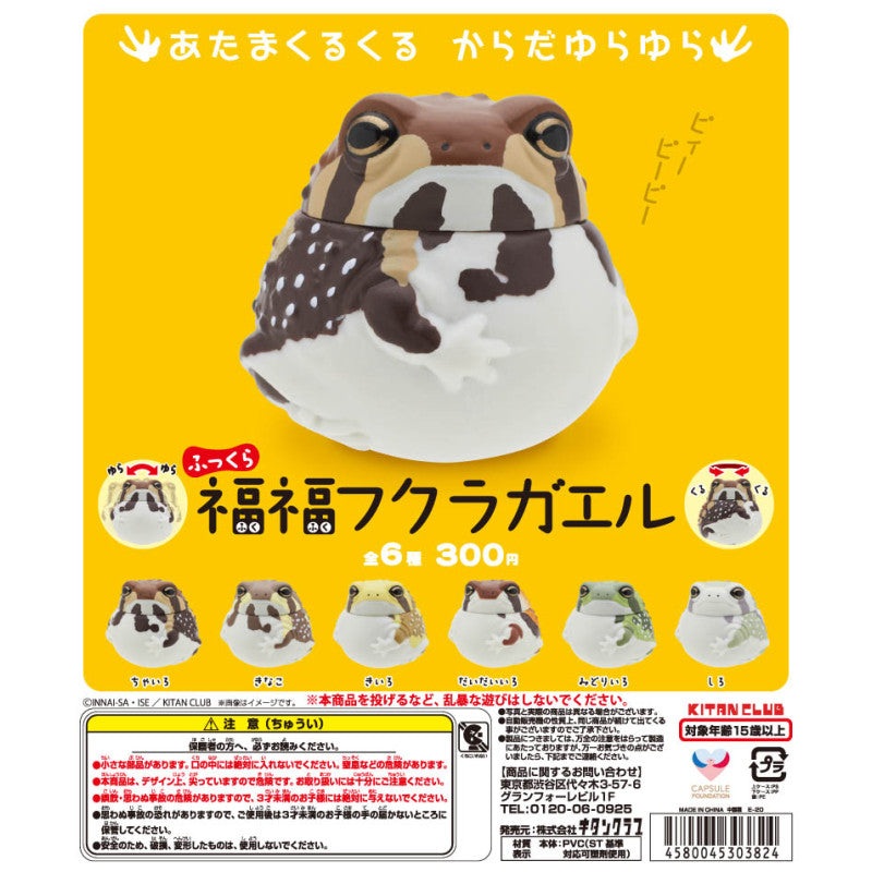 (Gashapon) Capsule Toy FUKUFUKUfukuragaerau tumbler frog- Random Signal Type (6 types in total) 1 at ramdom