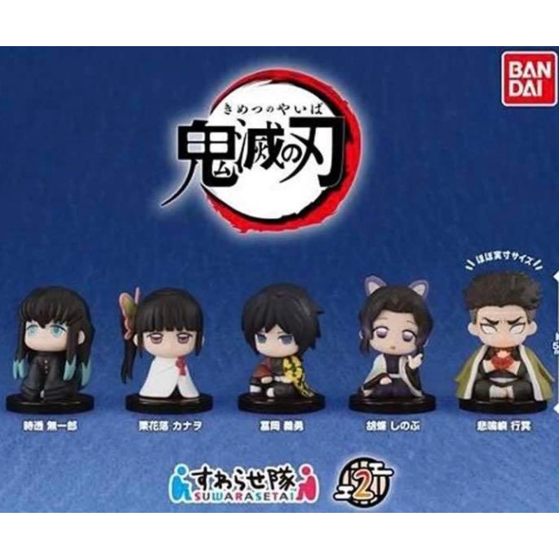 (Bandai Gashapon) Kimetsu no Yaiba sitting figure ver.2 – Random Signal Type (6 types in total) 1 at random